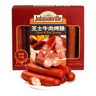 尊乐香肠爆汁肉肠芝士牛肉肠地道烤肠早餐速食火锅食材冷冻礼盒