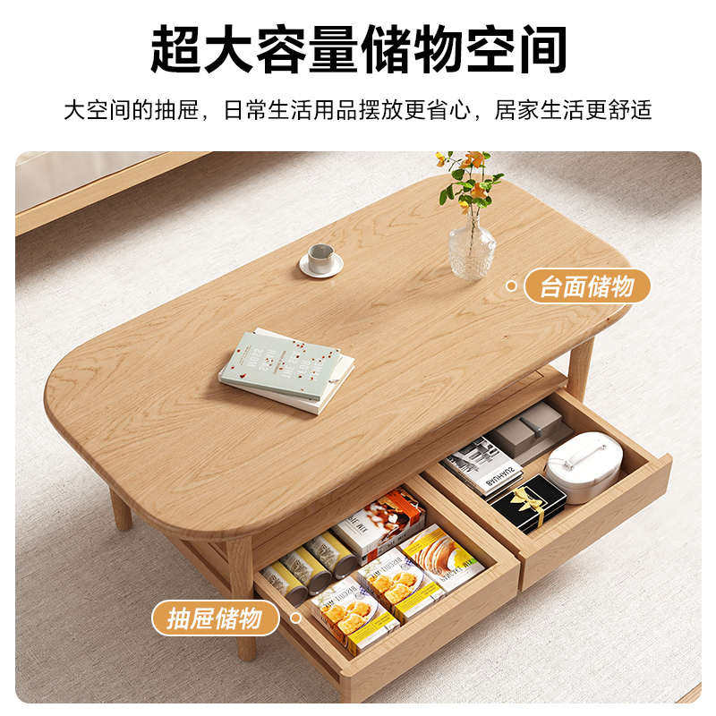实木茶几小户型家用矮桌带抽屉双层储物泡茶小桌子客厅原木茶台桌