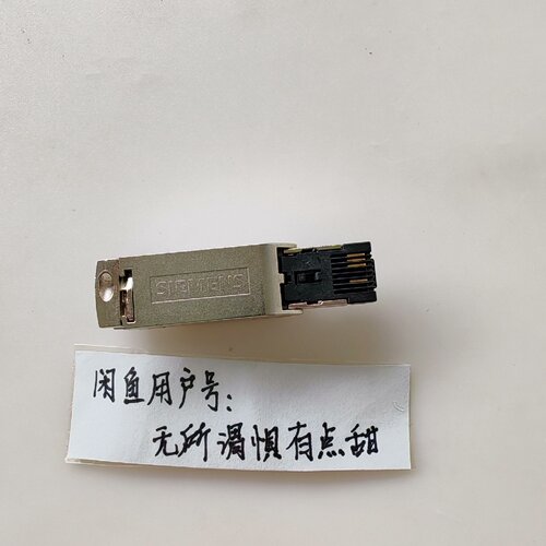 询价-西门子6GK1901-1BB10-2AA0水晶头，原装正品，