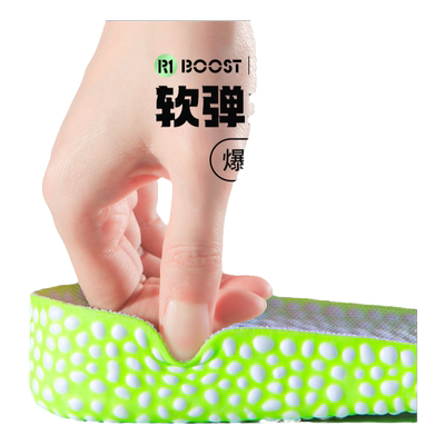 超软踩屎感内增高鞋垫男女不累脚