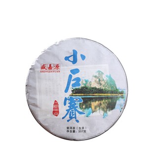 盛嘉源普洱 小户赛 2019临沧明前早春 357克古树纯料普洱生茶