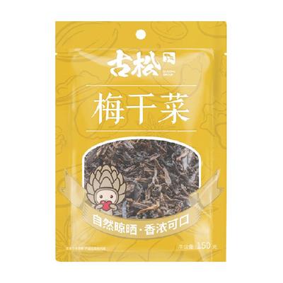 古松梅干菜150g*2梅菜扣肉