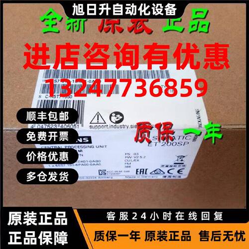 议价西门子CPU 1512SP-1PN中央处理器6ES7512 6ES7 512-1DK01-0AB