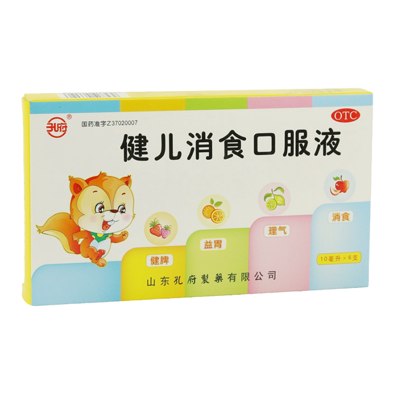 【孔府】健儿消食口服液10ml*6支/盒
