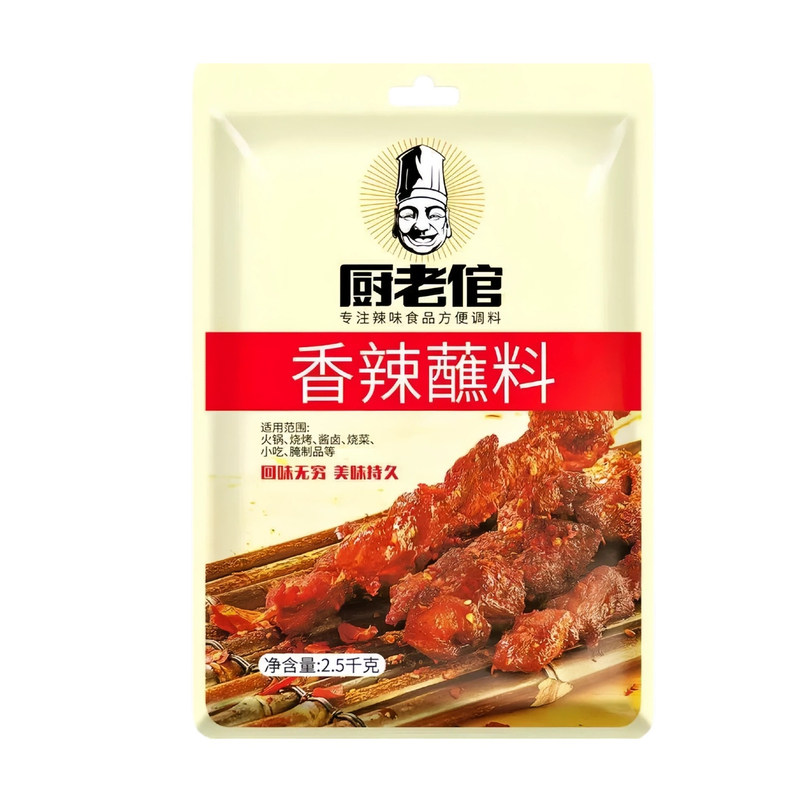 厨老倌香辣蘸料鲜香型2.5kg蘸水