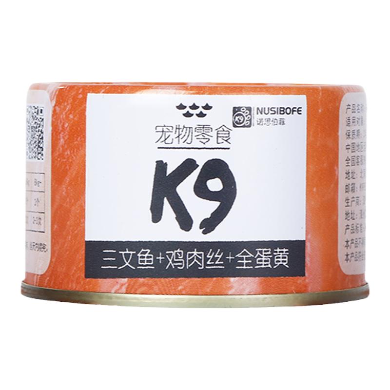 k9狗狗零食狗罐头拌狗粮湿粮