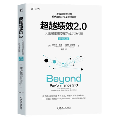 官网正版机械工业出版社