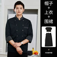 Черный лонгслив, цветной фартук