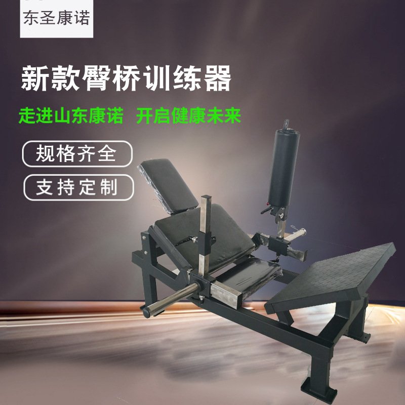商用臀部训练器臀推机臀部轰炸机臀桥机臀部训练器便携塑形
