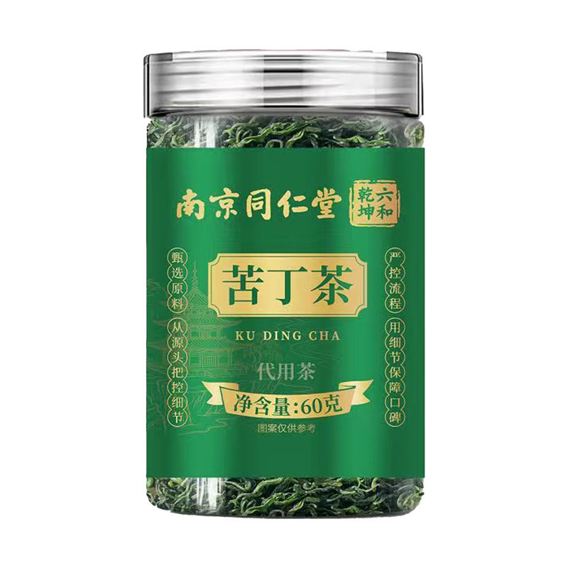 南京同仁堂小叶苦丁茶正品官方旗舰店贵州野生苦丁茶叶嫩六和乾坤