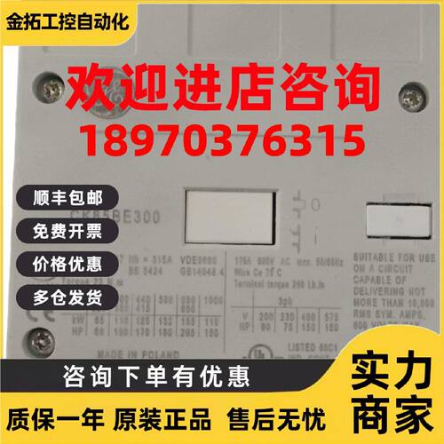 议价CK85BE311N CK95BE311N CK95BE311D GE全新原装进口通用接触