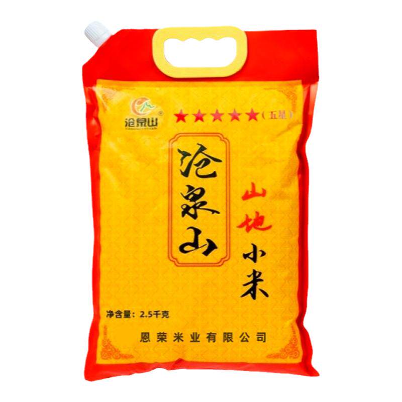 沧泉山小米5斤装拧口设计米油多