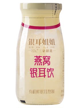 三朵银花鲜炖燕窝银耳羹木瓜雪梨早餐营养滋补品过年送礼送长辈