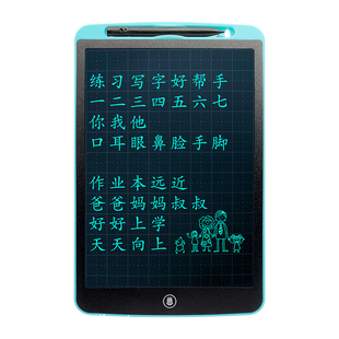 田字格液晶写字板儿童练字手写板可擦涂鸦黑板家用电子画板
