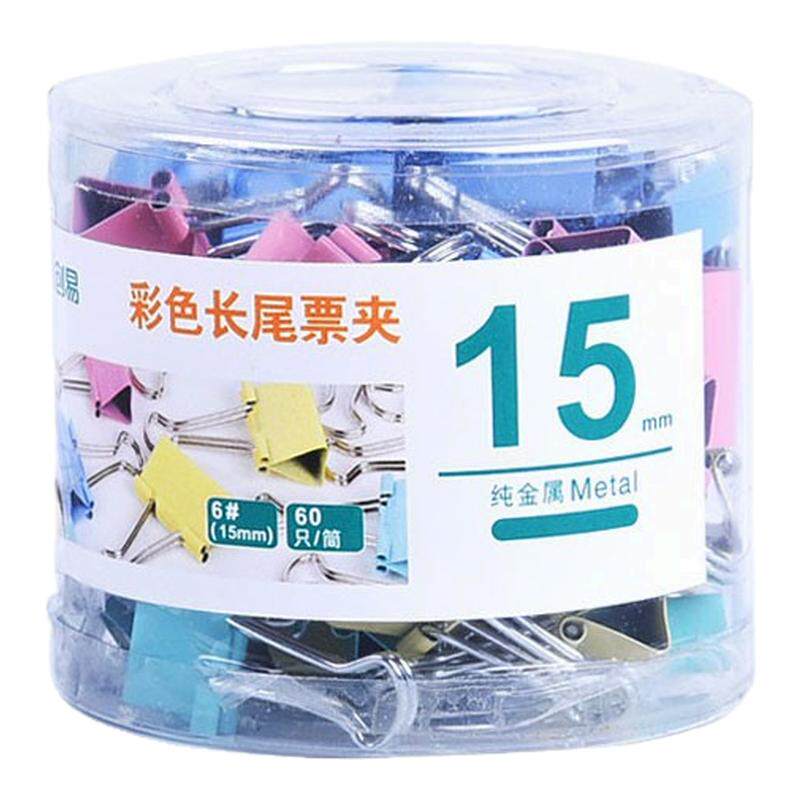 彩色长尾夹燕尾夹大号中号小号
