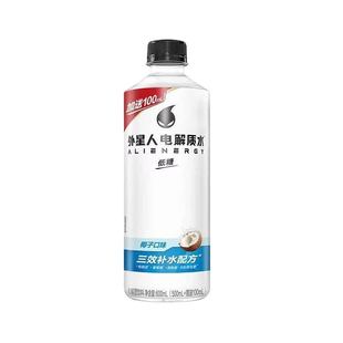 新货外星人电解质水低糖椰子口味600ml8瓶大瓶装补充水分