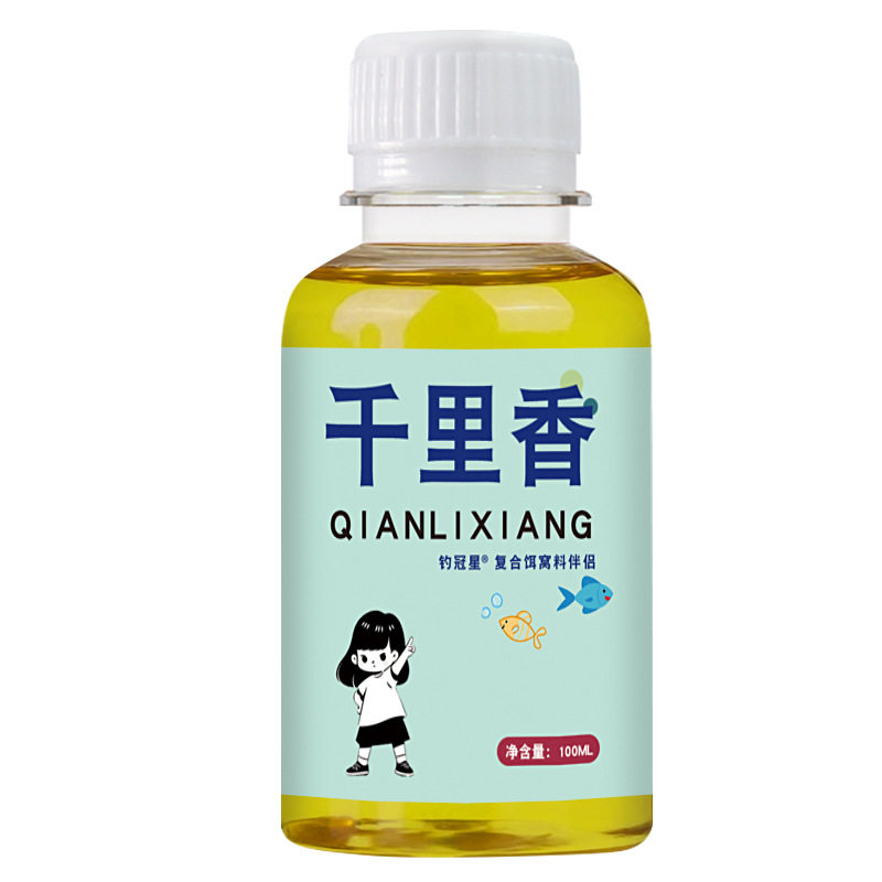 鲤肽赖氨千里香鲫鲤诱食小药