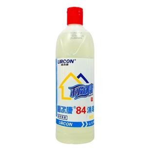 500g利尔康84消毒液酒店物体表面织物排泄物灭菌衣服漂白次氯酸钠