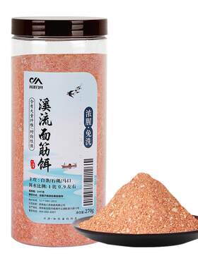 满49送钓组满99送浮漂
