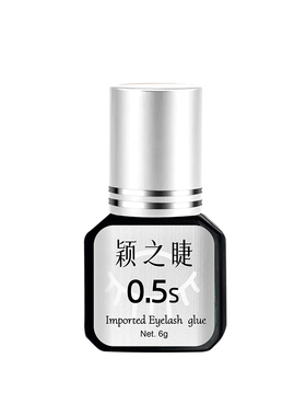 持久牢固闭眼速干90天嫁接胶水