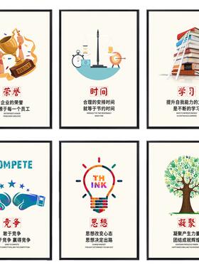 励志办公室挂画简约现代