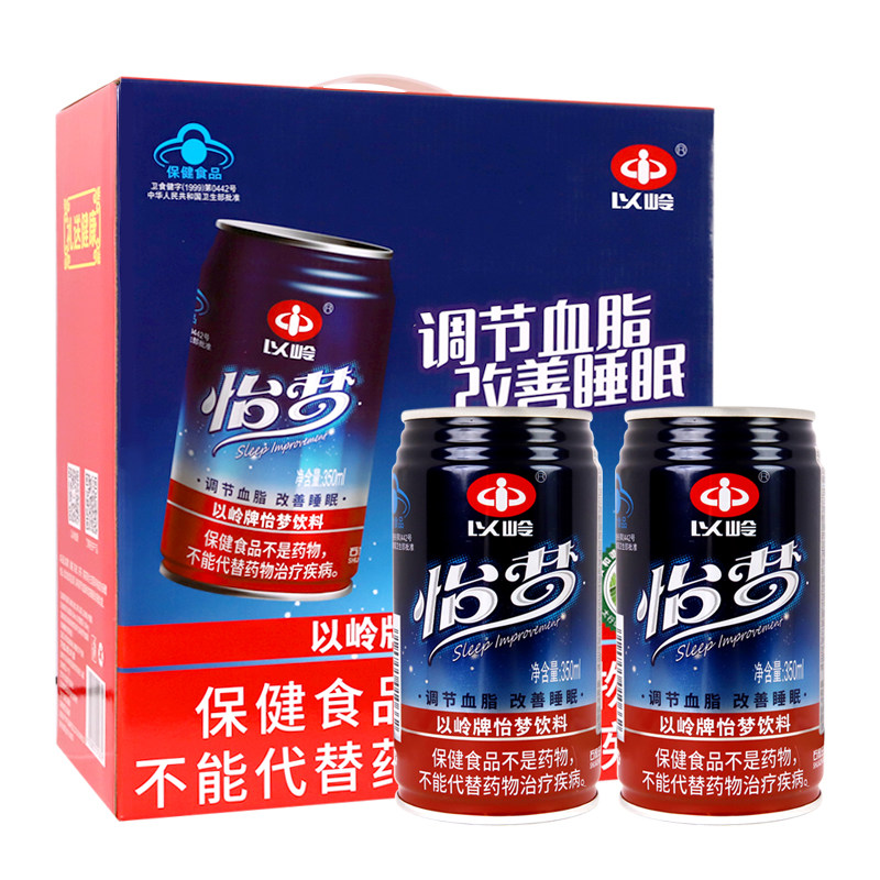 以岭怡梦调节血脂改善睡眠蓝帽