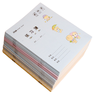 玛丽24k练习本作业簿华东3-6年级小学生加厚语文数学外语英语统一几何本作文大号练习本