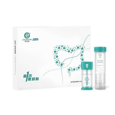 【送家人】诺辉健康常卫清结直肠道早筛发现早期病变FIT-DNA