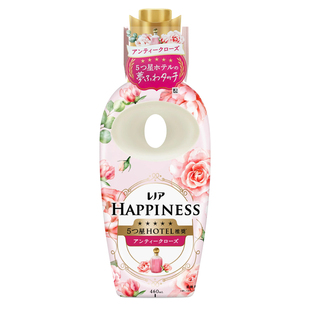 日本宝洁柔软happiness衣物防静电持久芳香护理液婴儿460ml柔顺剂