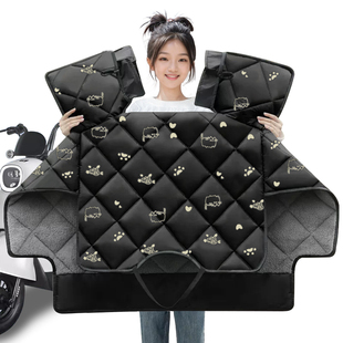 雅迪米彩电动车挡风被冬季加绒加厚电瓶车冬款保暖防寒防水防风罩