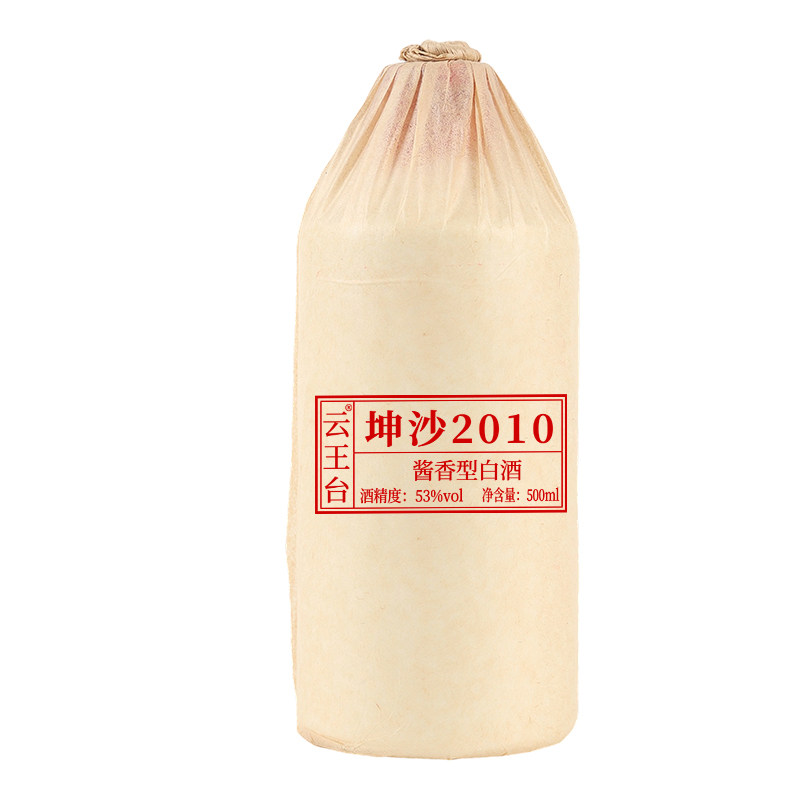 白酒贵州坤沙酒酱香型53度纯粮食整箱6瓶高粱酒口粮酒陈酿佳酿酒