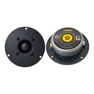 发烧级4寸球顶进口蚕丝膜高音喇叭扬声器HIFI人声高音王diy升级