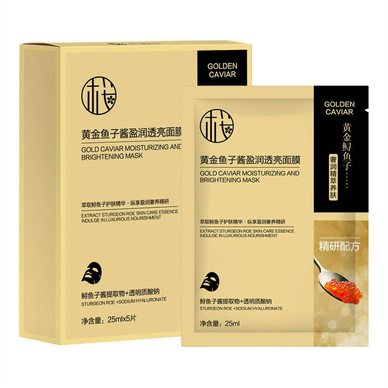 鱼子酱面膜盈润透亮补水抗皱紧致白去黄气暗沉美胶原蛋保湿正品AZ