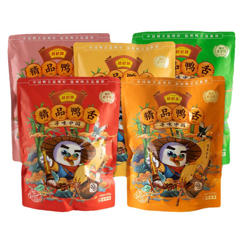 藤桥牌精品鸭舌408g肉质Q弹饱满