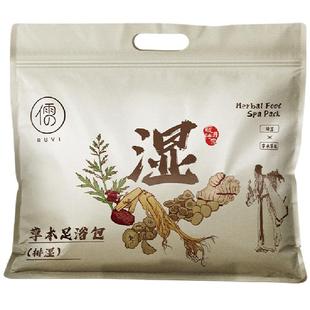 泡脚药包湿气睡眠助排汗花椒艾草生姜散寒足浴包去男女士专用毒