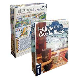 姬路城桌游中文正版茶道扩角色扮演策略经营竞争休闲聚会卡牌游戏