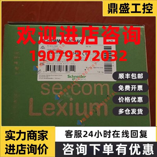议价BCH2MM1523CF6C施耐德伺服电机全新原装质保一年BCH2MM1523CA