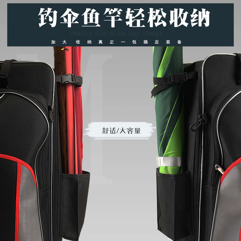 渔具包加厚钓椅包多功能防水四层大容量背包鱼护包专业钓鱼椅子包