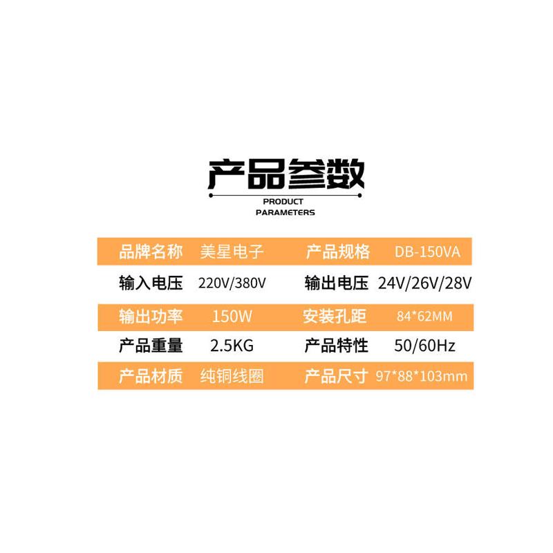 控制变压器电源BK-150VA 0-220V-380V转0-24V-26V-28V多档可调 5A