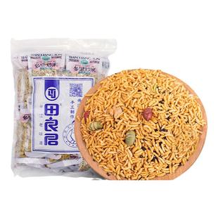 田良君独立小包装乡里八宝炒米儿米花青豆花生休闲零食炒年货450g