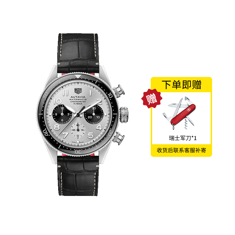TAGHeuer/泰格豪雅42mm表径男表