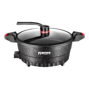 梅特德菲多功能微压电子锅速食锅真钛锅电热锅电炒锅涮羊肉烤肉菜