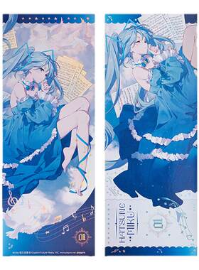 初音未来酣然梦景系列镭射票周边