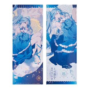 moeyu初音未来酣然梦景镭射票miku二次元周边正版纪念票书签礼物