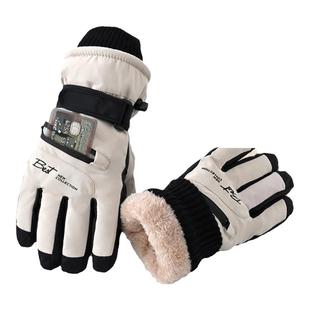 滑雪手套女冬季保暖触屏防风玩雪防泼水加绒厚骑行电动车手套男士