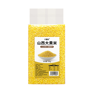 八道水山西农家纯大黄米新米糯小米软黏米膏特产黍粽子杂粮旗舰店