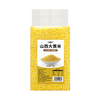 山西农家纯大黄米新米糯小米杂粮