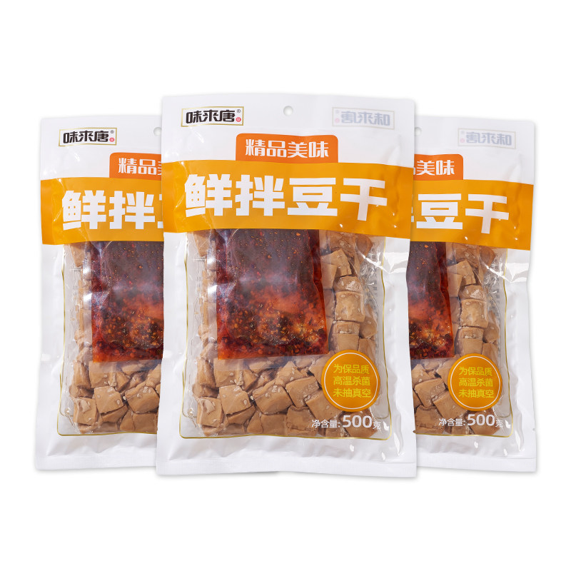 爆款鲜拌豆干五香麻辣豆腐干即食办公室精致都市丽人解馋校园零食