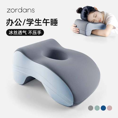 办公室成人午睡枕头小学初中生学校桌上睡觉专用趴枕午休趴睡神器