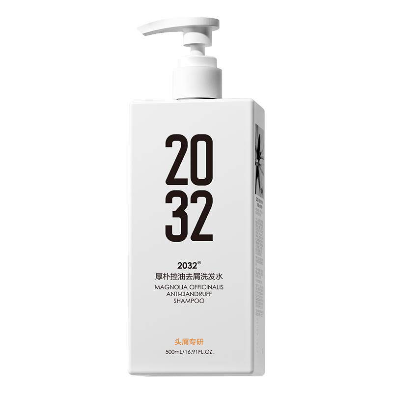 【孙怡推荐】2032厚朴去屑洗发水